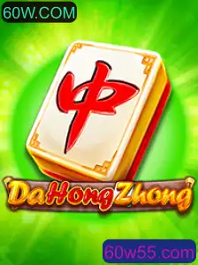 DaHongZhong: Um Mergulho no Fascinante Mundo do Jogo Tradicional