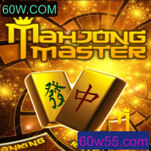 Explorando o Universo do Jogo MahJongMaster: Uma Viagem de Tradição e Estratégia Online