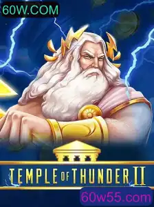 Temple of Thunder II: Aventuras e Desafios no Mundo Virtual